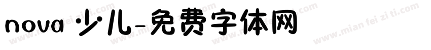 nova 少儿字体转换